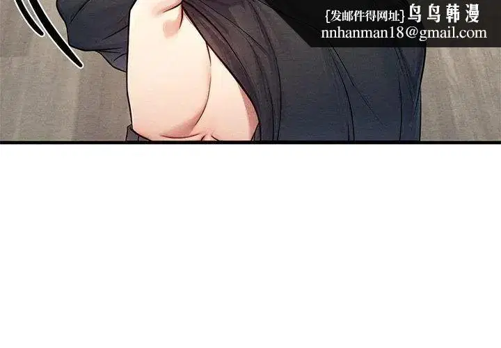 第4話 - 第104页