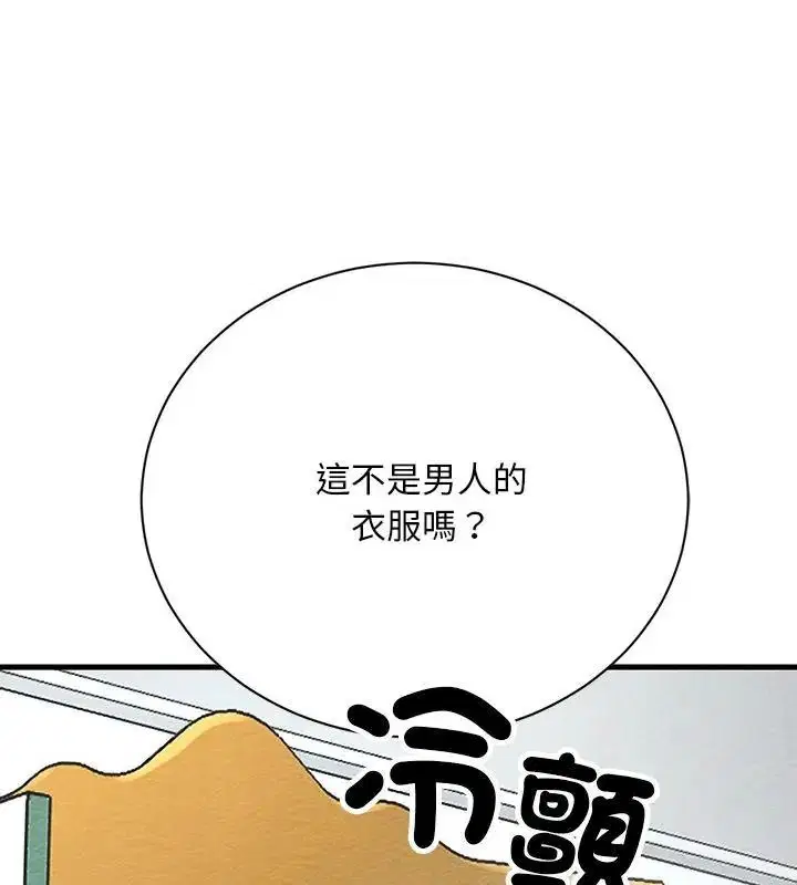 第4話 - 第109页
