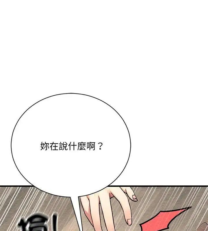 第4話 - 第127页