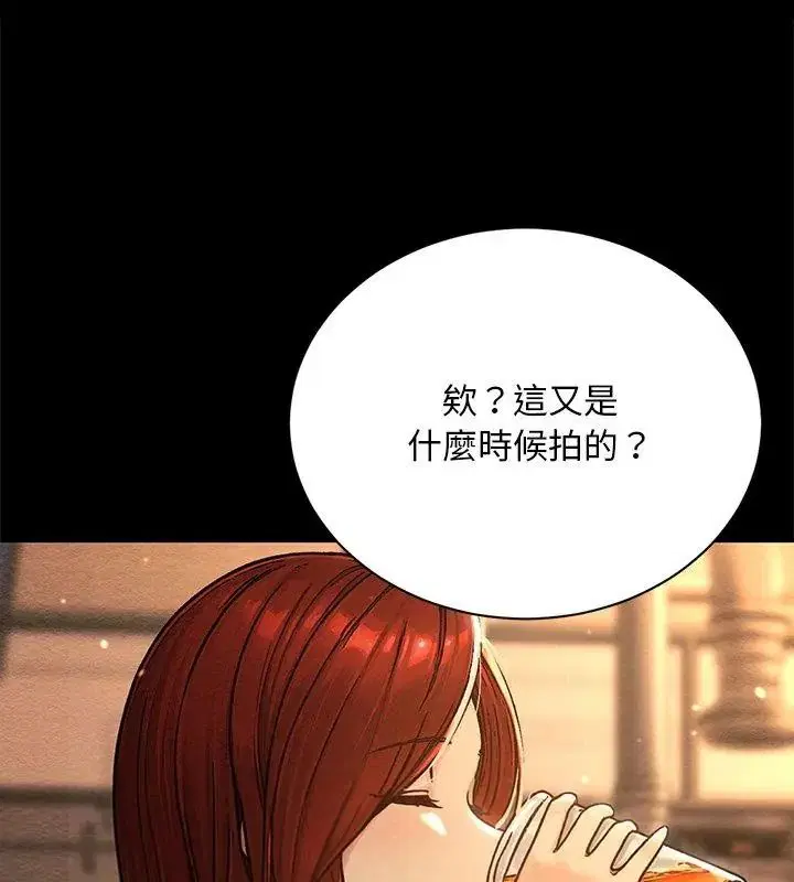 第4話 - 第177页