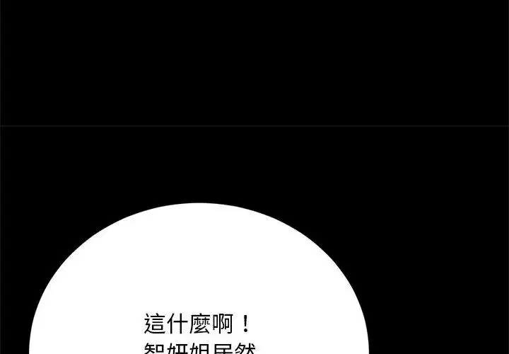 第4話 - 第179页