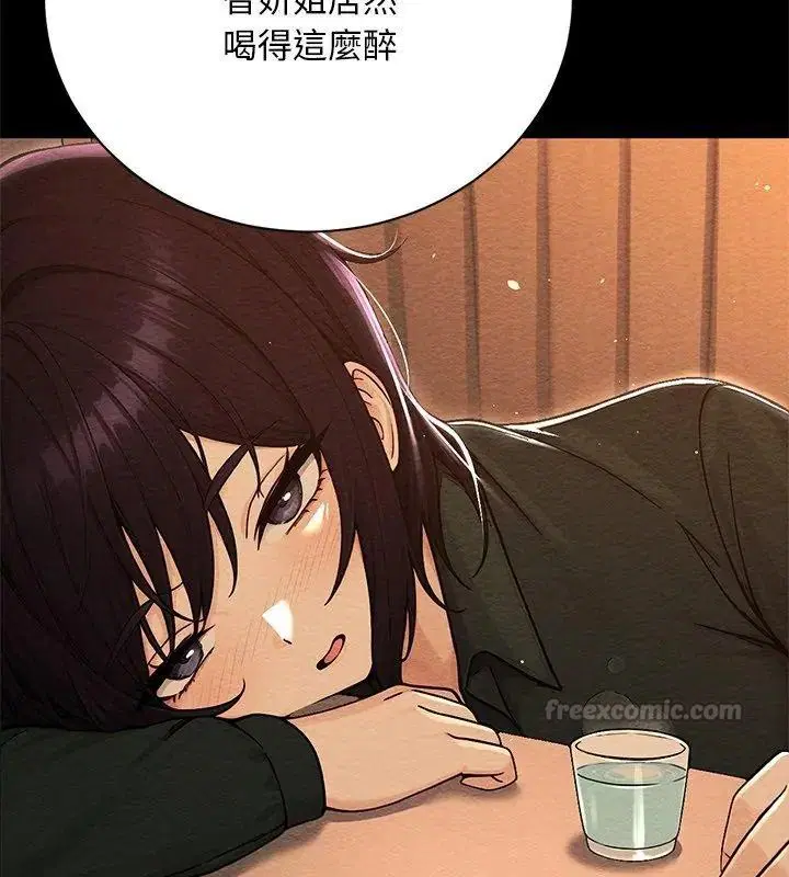 第4話 - 第180页