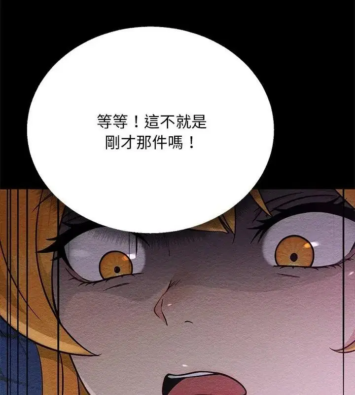 第4話 - 第190页