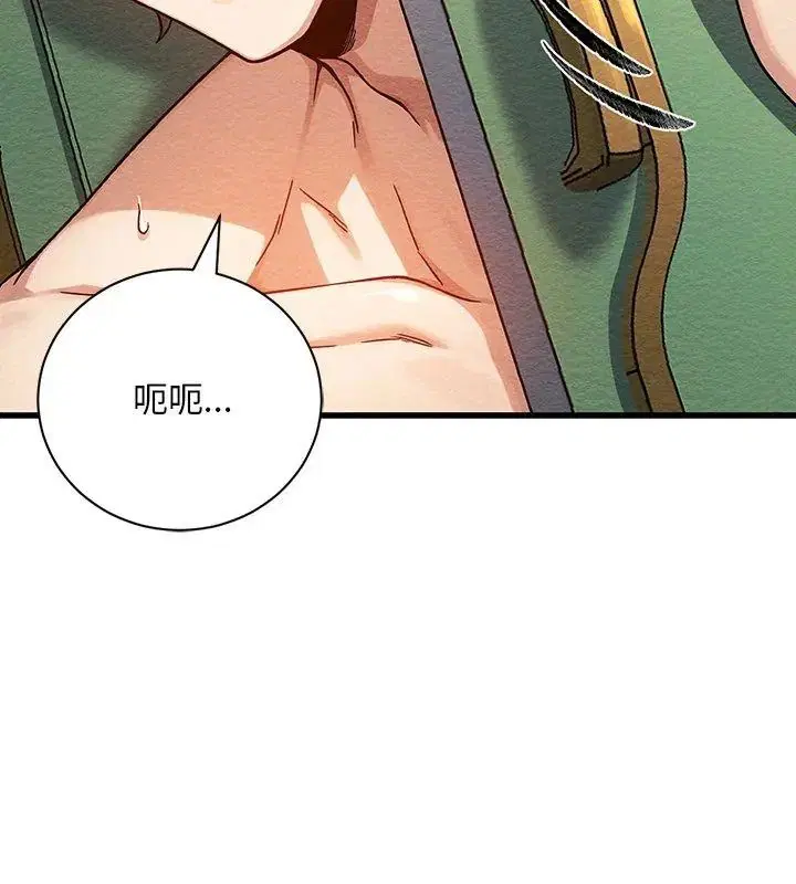 第4話 - 第24页