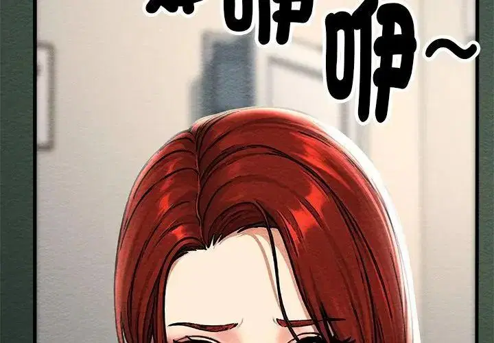 第4話 - 第26页