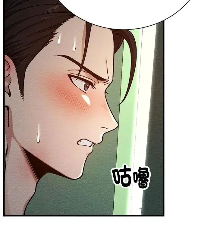 第4話 - 第40页