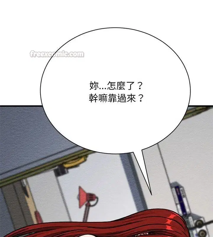 第4話 - 第60页