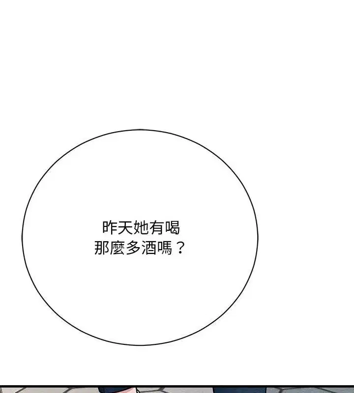 第4話 - 第7页