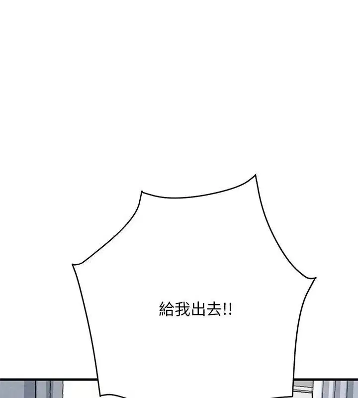 第4話 - 第96页