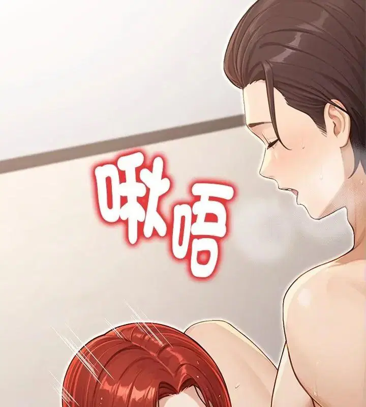 第5話 - 第100页