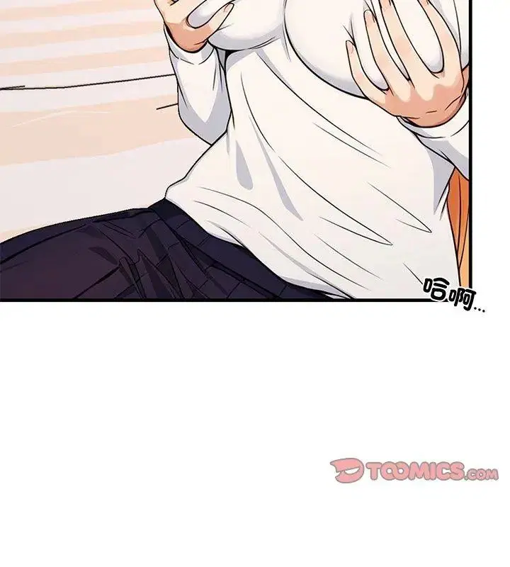 第5話 - 第111页