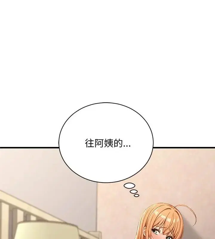 第5話 - 第112页