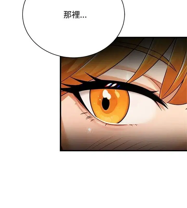 第5話 - 第115页