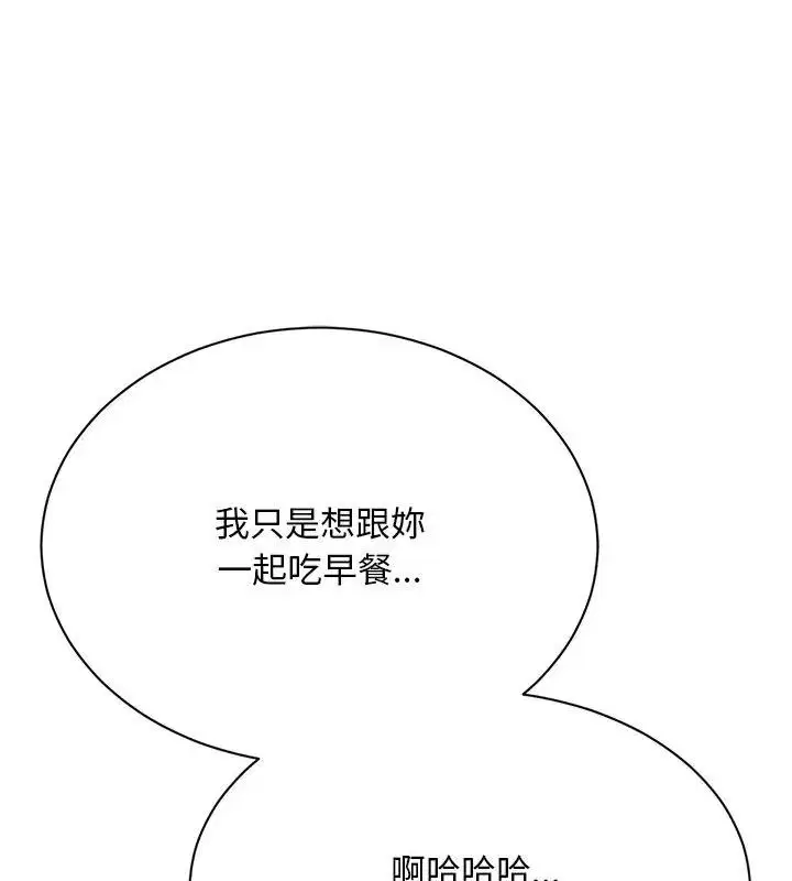 第5話 - 第12页