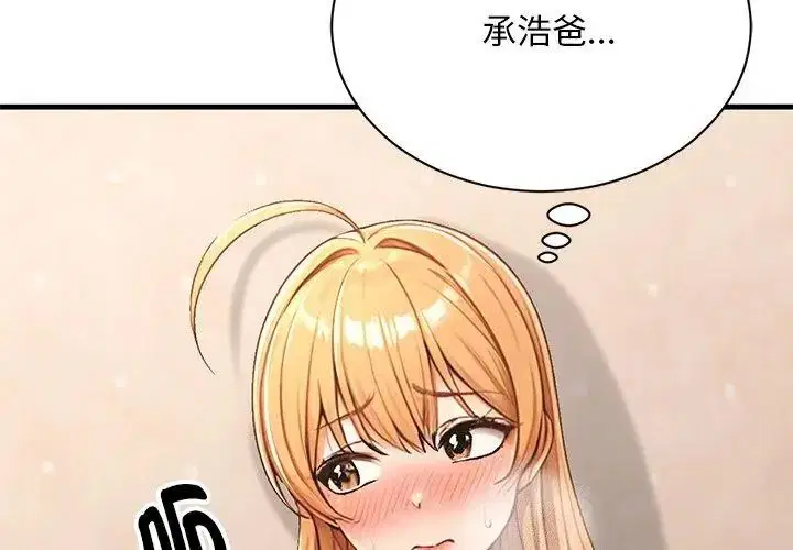 第5話 - 第125页