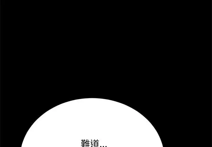 第5話 - 第131页