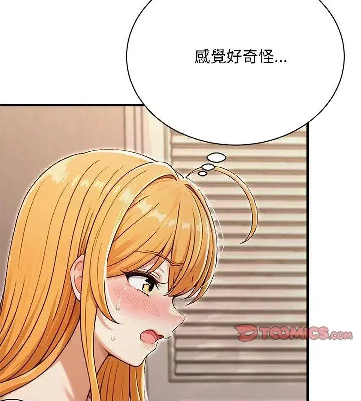 第5話 - 第147页