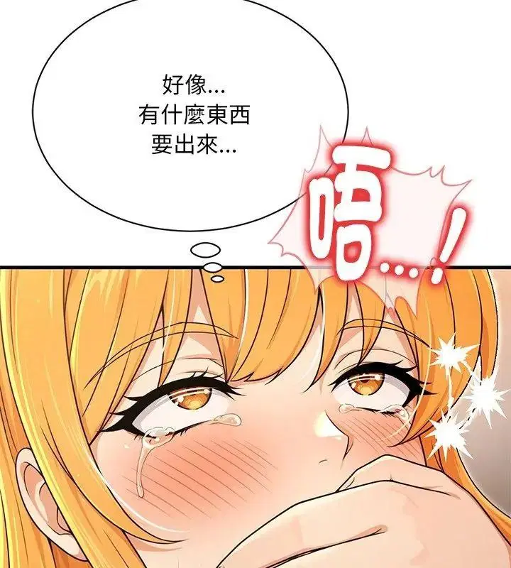第5話 - 第153页