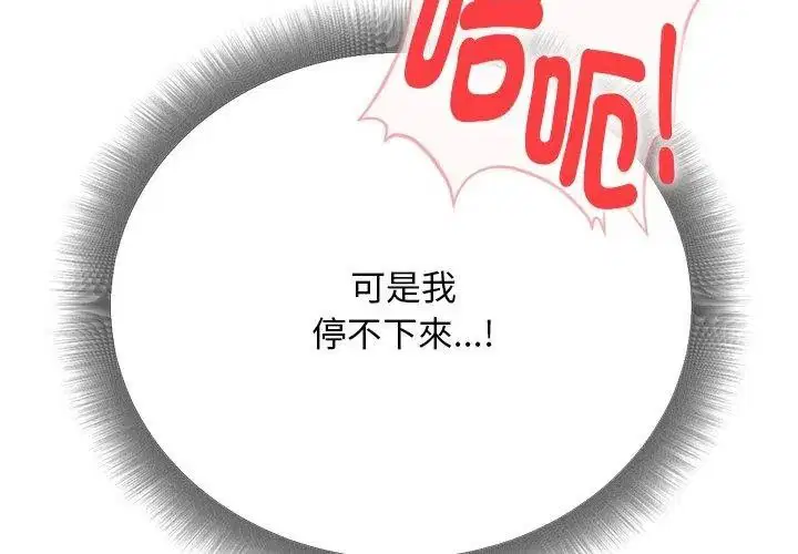 第5話 - 第155页