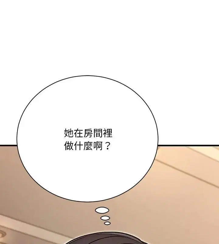 第5話 - 第159页