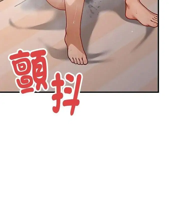 第5話 - 第172页