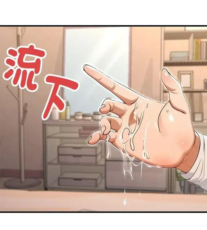 第5話 - 第184页