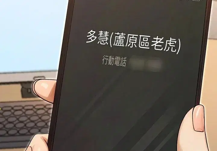 第5話 - 第212页
