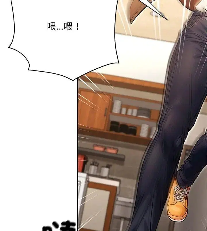 第5話 - 第24页