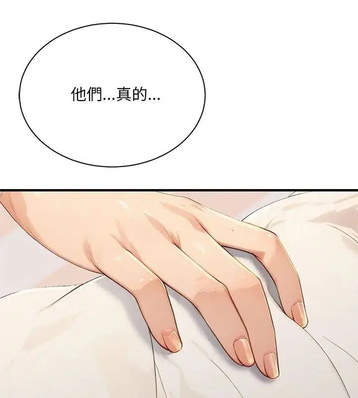 第5話 - 第66页