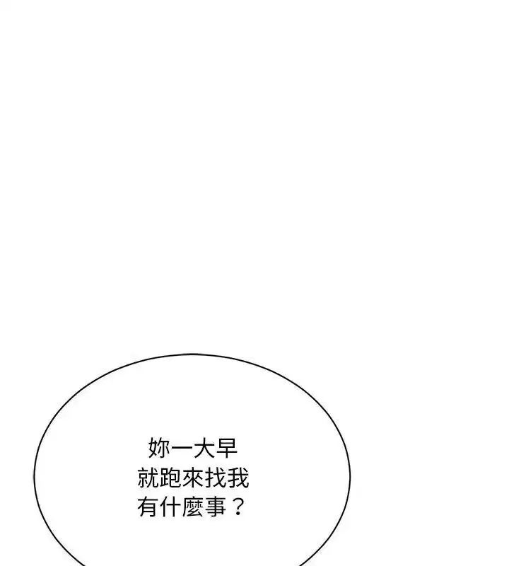 第5話 - 第9页