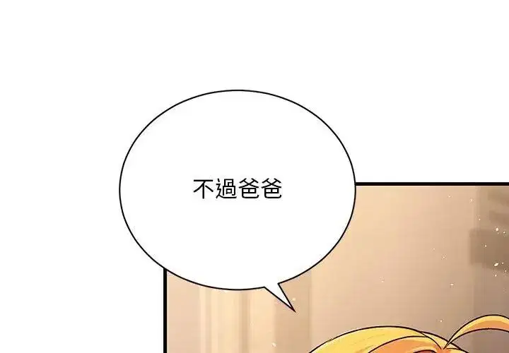 第6話 - 第149页