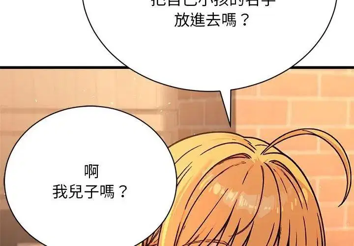第6話 - 第158页