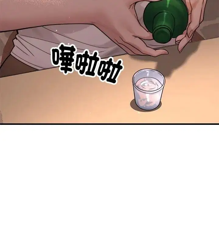 第6話 - 第175页