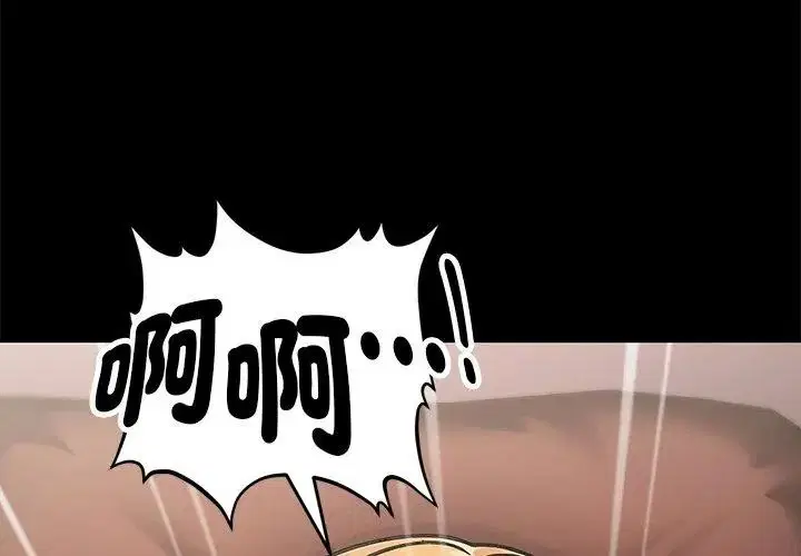 第6話 - 第20页