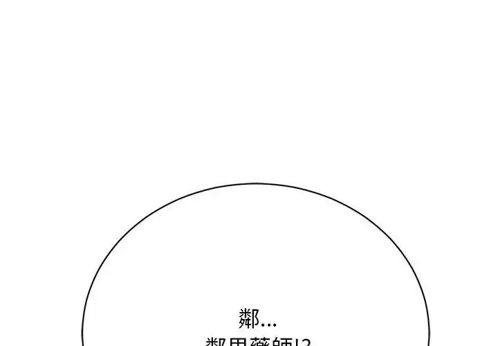第6話 - 第209页