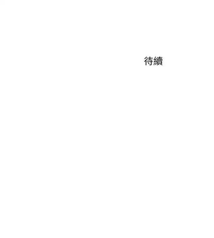 第6話 - 第213页