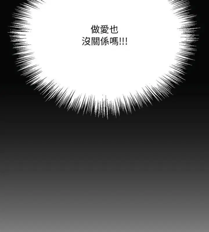 第6話 - 第25页