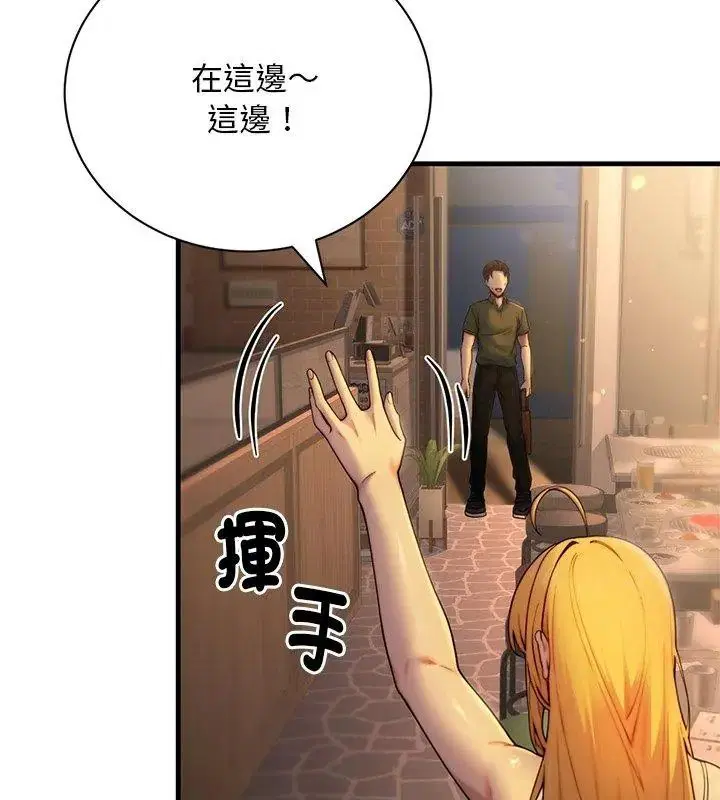 第6話 - 第48页