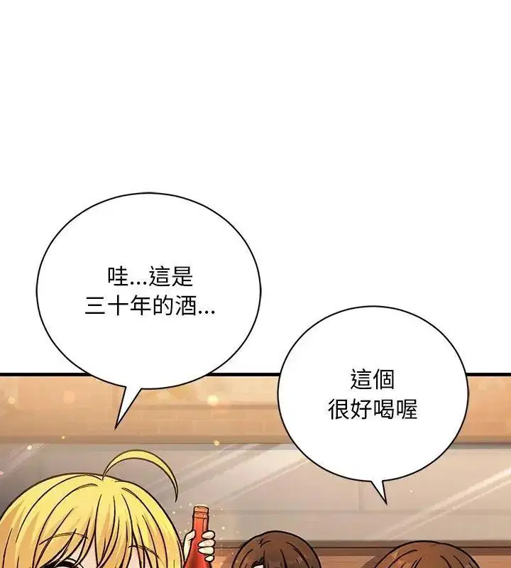 第6話 - 第63页