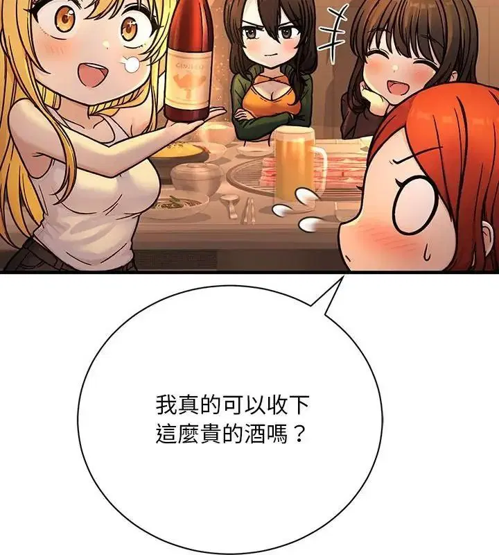 第6話 - 第64页
