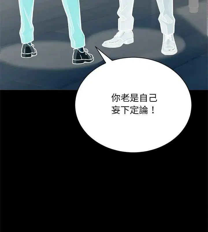第6話 - 第96页