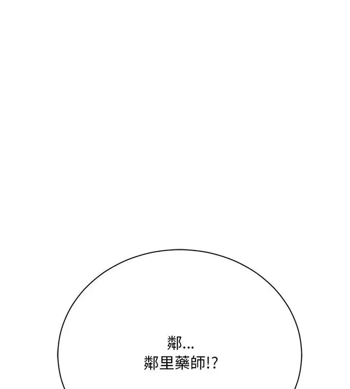 第7話 - 第1页
