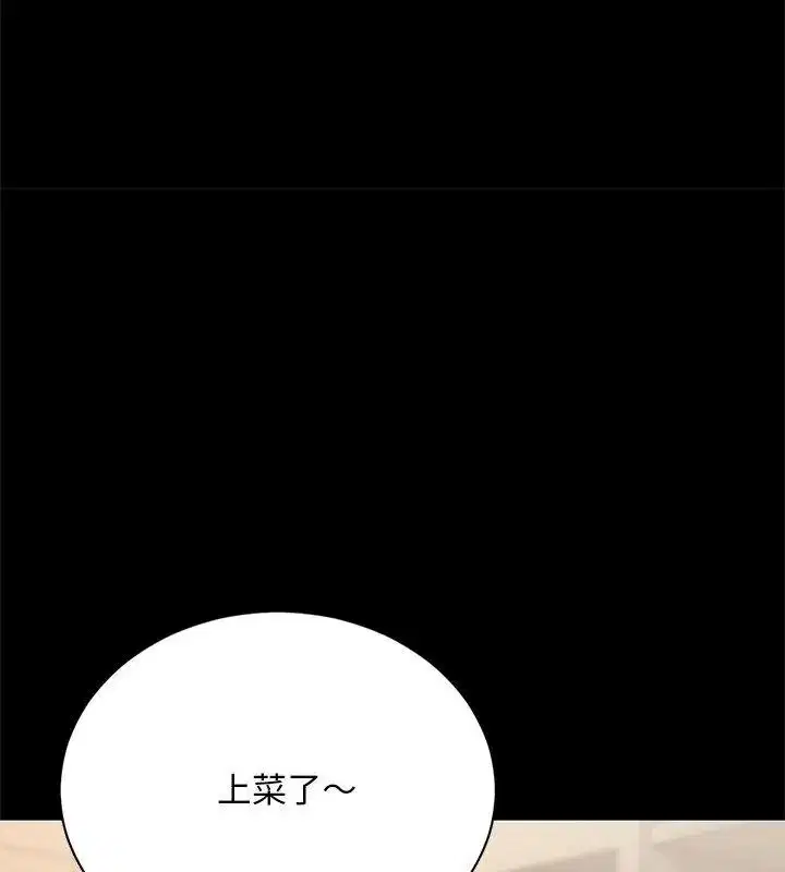 第7話 - 第109页
