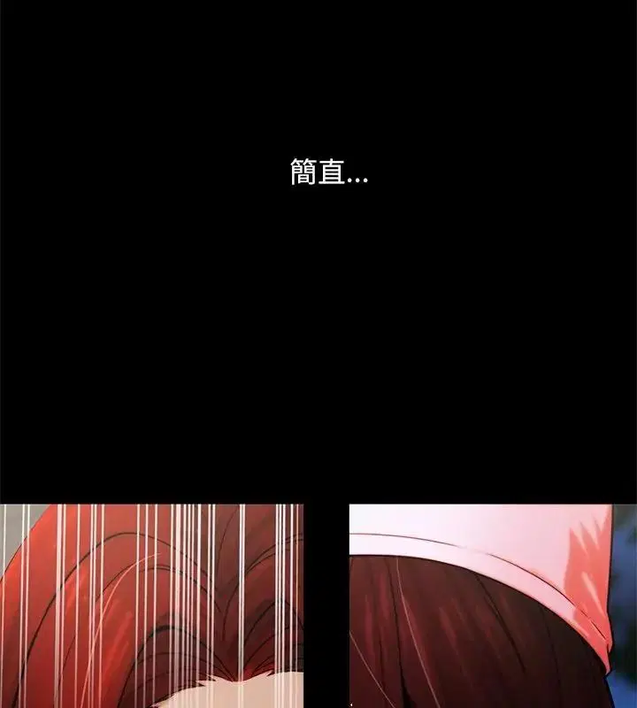 第7話 - 第112页
