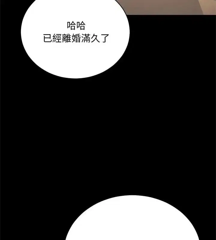 第7話 - 第130页
