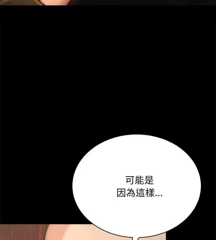 第7話 - 第133页