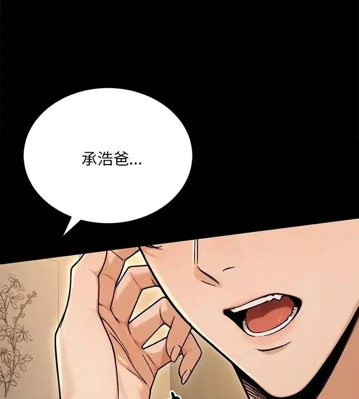 第7話 - 第175页