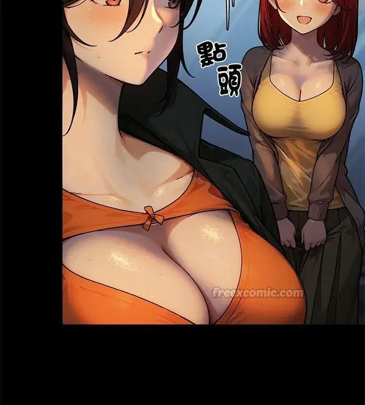 第7話 - 第30页