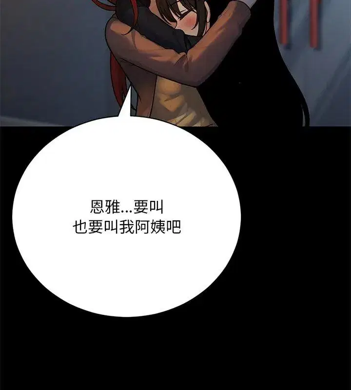 第7話 - 第39页