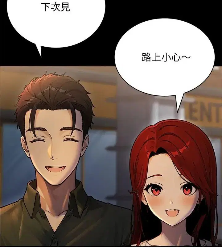第7話 - 第58页